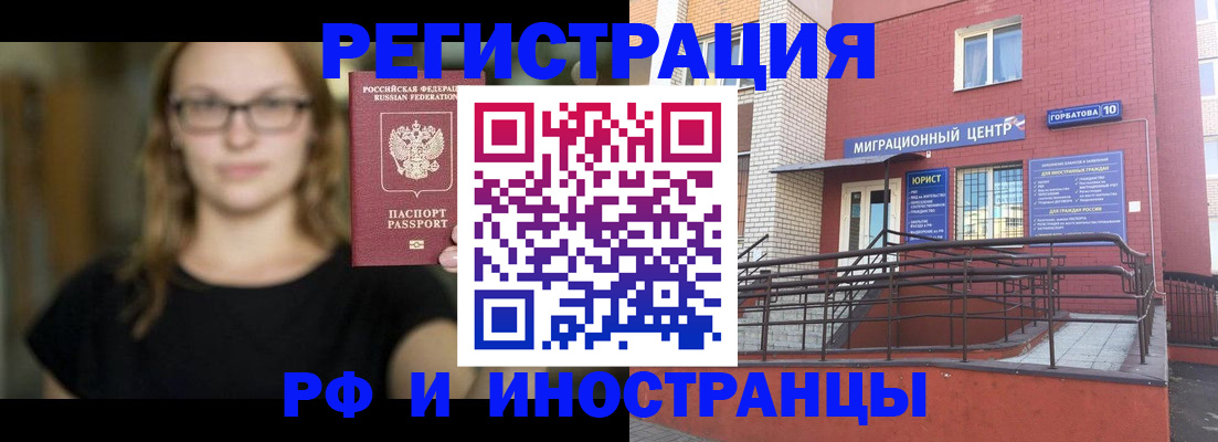 прописка поиск в Ряжске