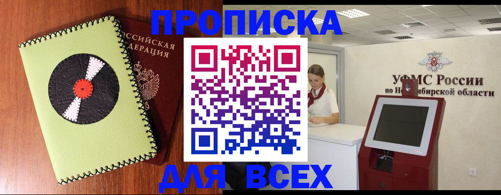 временная регистрация госуслуги в Ряжске