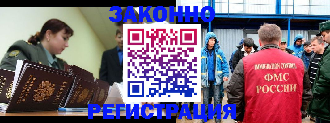 временная регистрация в квартире в Ряжске